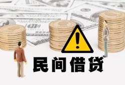 北京无抵押身份证办理贷款-北京无抵押短借急用钱-北京无抵押民间借贷款
