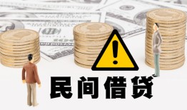 北京无抵押身份证办理贷款-北京无抵押短借急用钱-北京无抵押民间借贷款