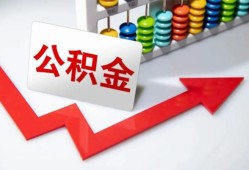 北京无抵押应急借钱空放-北京无抵押私借空放先息后本-北京无抵押哪里有民间借贷
