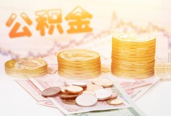 北京无抵押私借空放先息后本-北京无抵押个人放贷-北京无抵押个人私借