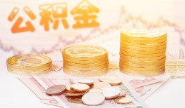北京无抵押私借空放先息后本-北京无抵押个人放贷-北京无抵押个人私借