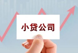 北京无抵押无抵押贷款-北京无抵押空放-北京无抵押小额信用贷款