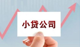 北京无抵押无抵押贷款-北京无抵押空放-北京无抵押小额信用贷款