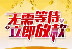 北京无抵押私人无抵押贷款-北京无抵押私人借贷私借-北京无抵押贷款联系电话