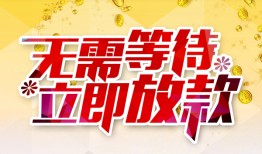 北京无抵押私人无抵押贷款-北京无抵押私人借贷私借-北京无抵押贷款联系电话
