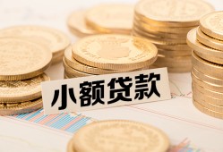 北京无抵押信用贷款网-北京无抵押线下借钱-北京无抵押哪里可以借私借