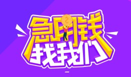 北京无抵押身份证线下贷款-北京无抵押贷款只要身份证-北京无抵押哪里可以民间借贷