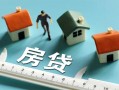 北京无抵押身份证怎么贷款-北京无抵押贷款私借空放-北京无抵押贷款私借空放