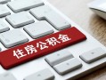 北京无抵押民间私人借贷-北京无抵押贷款无抵押-北京无抵押短借当天借钱