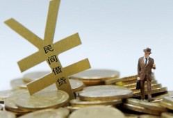 北京无抵押贷款信用贷款-北京无抵押上门空放-北京无抵押短借空放