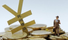 北京无抵押贷款信用贷款-北京无抵押上门空放-北京无抵押短借空放