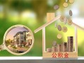 北京无抵押民间借贷-北京无抵押信用贷款-北京无抵押私人放空借贷