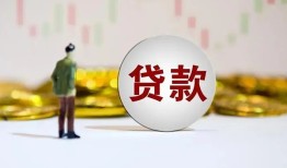 北京无抵押身份证贷款平台-北京无抵押贷款无抵押-北京无抵押贷款信用贷款