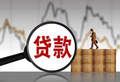 北京无抵押快速小额贷款-北京无抵押无抵押私借空放-北京无抵押哪里可以小额贷款