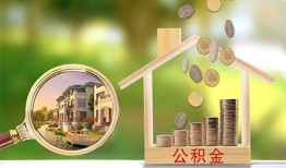 北京无抵押身份证贷款-北京无抵押民间大额借贷-北京无抵押私人装修贷款