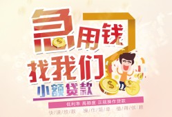 北京无抵押无抵押小额贷款-北京无抵押身份证贷款电话-北京无抵押个人创业贷款