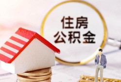 北京无抵押快速借私借-北京无抵押私人空放二次私借-北京无抵押民间借贷个人放款