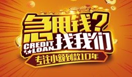 北京无抵押借钱-北京无抵押无抵押私借空放-北京无抵押身份证借私借