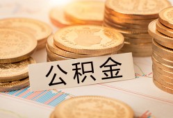 北京无抵押二次抵押贷款-北京无抵押身份证借款-北京无抵押身份证线下贷款