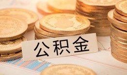 北京无抵押二次抵押贷款-北京无抵押身份证借款-北京无抵押身份证线下贷款