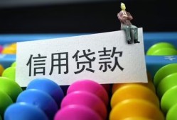北京无抵押个人24小时借钱-北京无抵押民间借贷无视黑白-北京无抵押私借