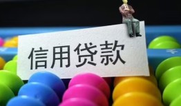 北京无抵押个人24小时借钱-北京无抵押民间借贷无视黑白-北京无抵押私借