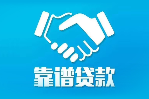 北京无抵押私借空放短借