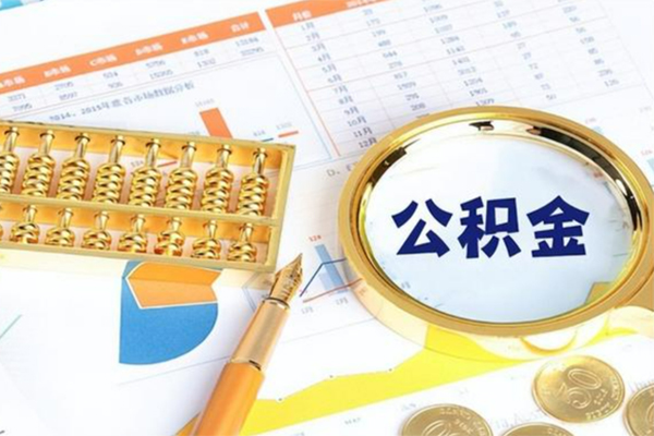 北京无抵押私人贷款