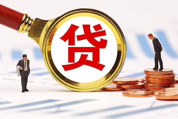 北京无抵押私借上门放款