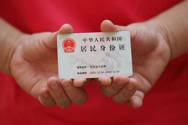 北京无抵押小额信用贷款