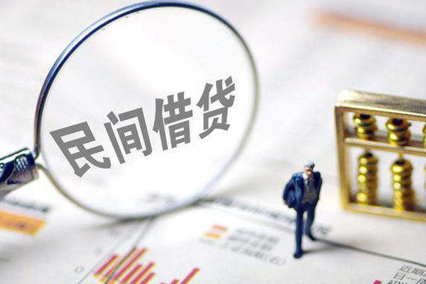 北京无抵押贷款空放