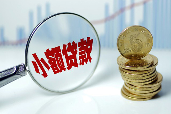 北京无抵押私人借贷好吗