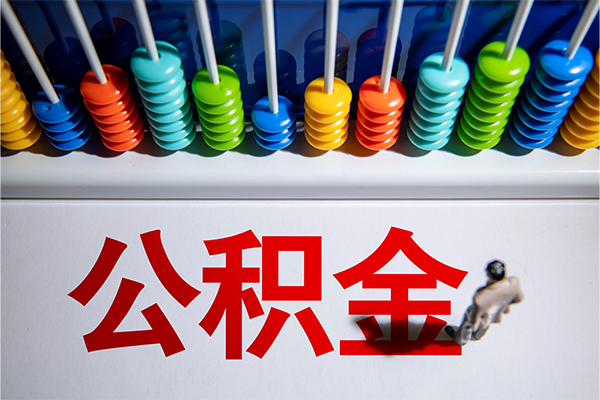 北京无抵押私人空放借钱