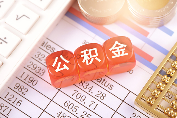 北京无抵押空放贷款