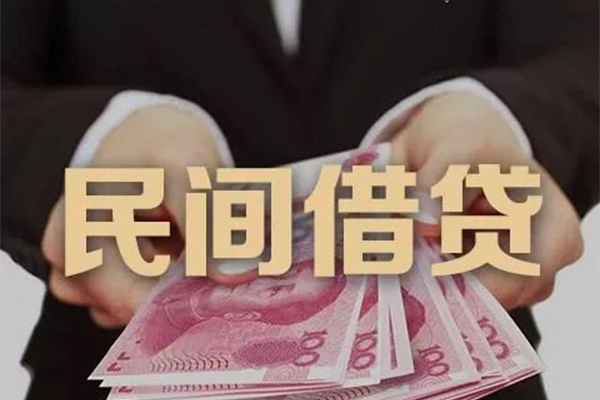北京无抵押私借空放
