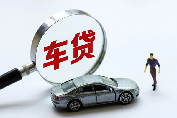 北京无抵押身份证贷款