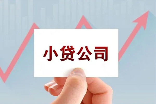 北京无抵押哪里有私人借贷