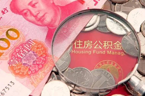 北京无抵押贷私借