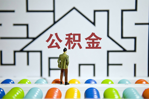 北京无抵押哪里可以信用贷款