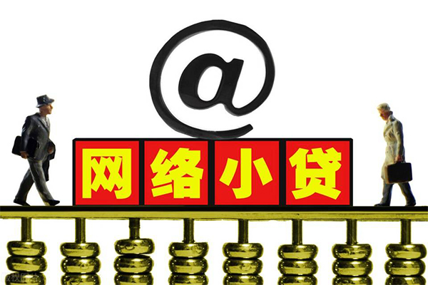 北京无抵押贷款私人贷款