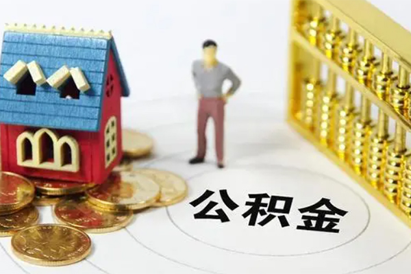 北京无抵押信用贷款