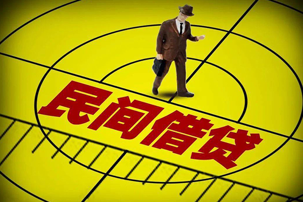 北京无抵押民间私人借贷