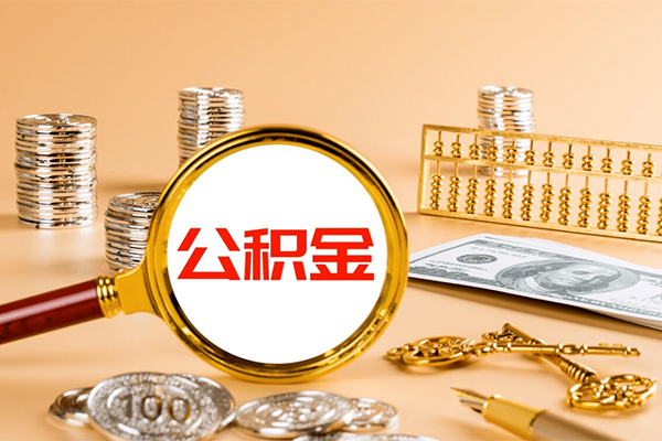 北京无抵押信用贷款