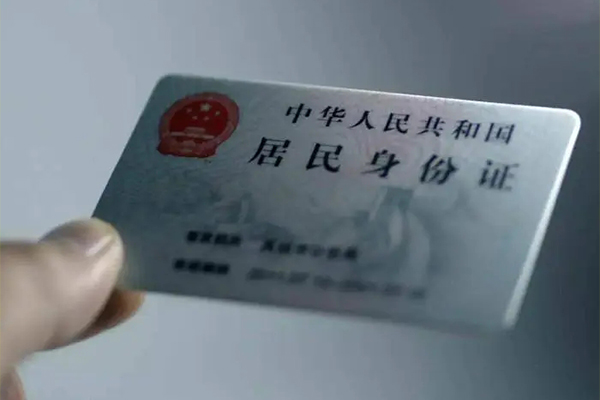 北京无抵押24小时上门放款