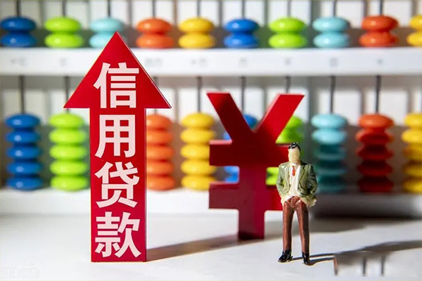 北京无抵押私人空放联系方式