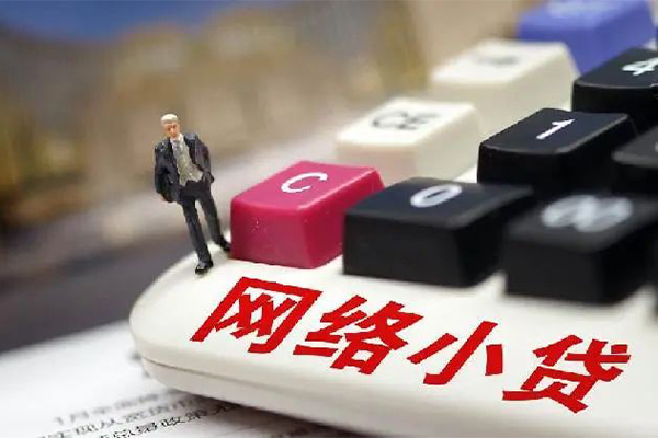 北京无抵押私借空放免费上门