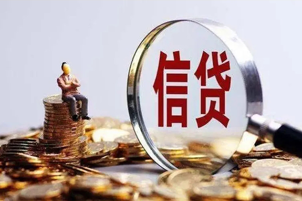 北京无抵押个人借贷私借