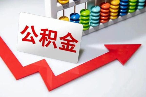 北京无抵押应急借钱空放
