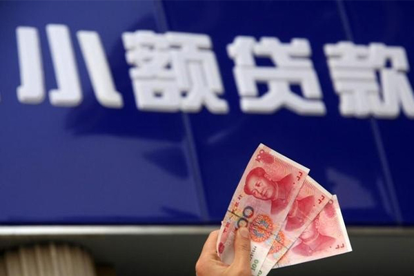 北京无抵押私人借贷放款