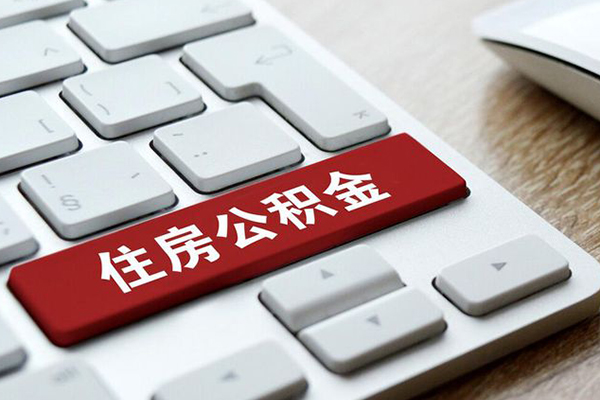北京无抵押个人借贷款